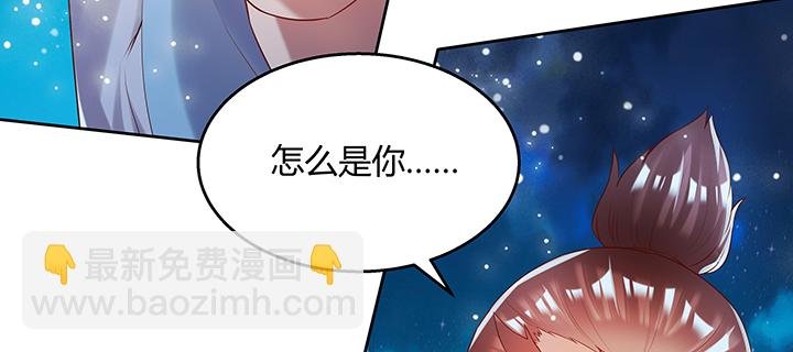 135话 晋升
