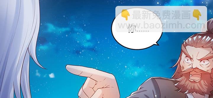 135话 晋升