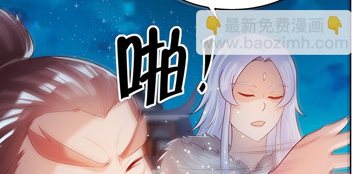 135话 晋升