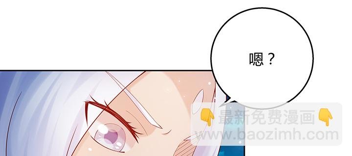 135话 晋升