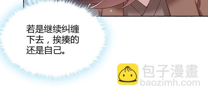 135话 晋升