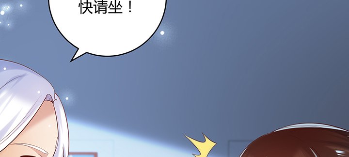 136话 巴结