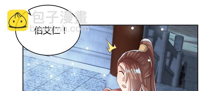 136话 巴结