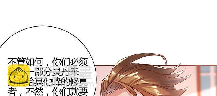 137话 修二代