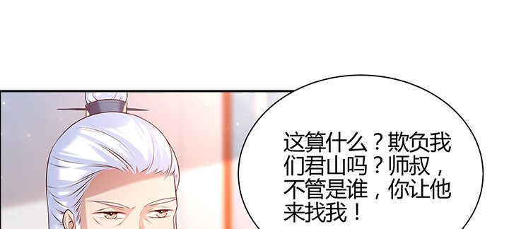 137话 修二代