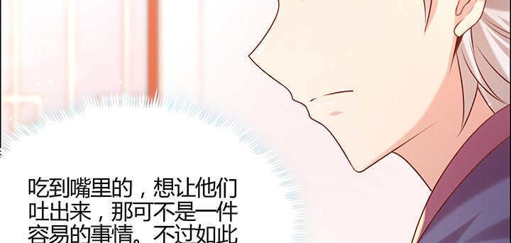 137话 修二代