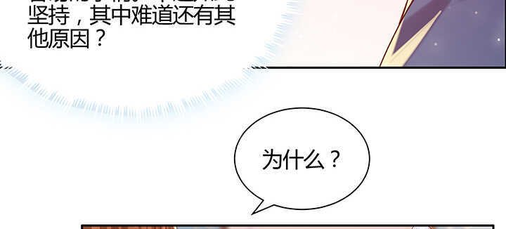 137话 修二代