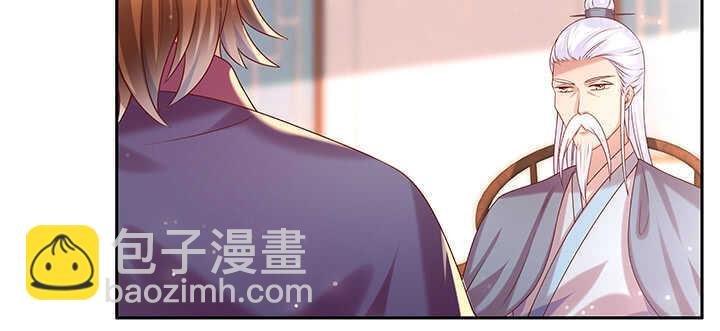 137话 修二代