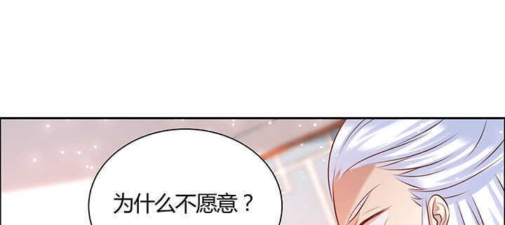 137话 修二代