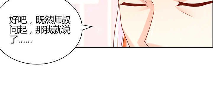 137话 修二代