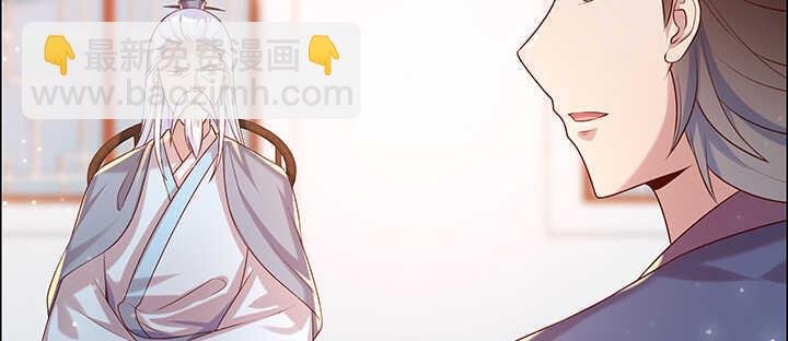137话 修二代