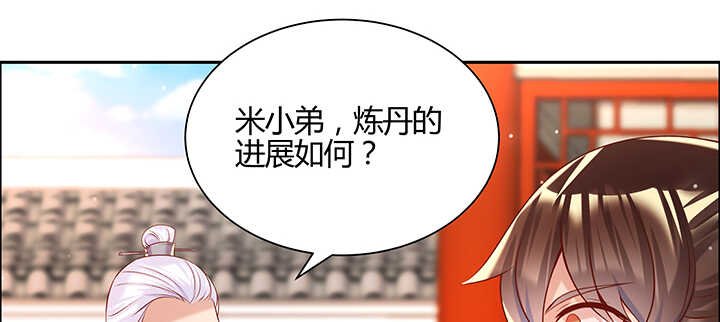 138话 有如神助