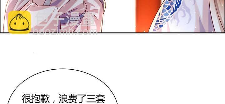 138话 有如神助