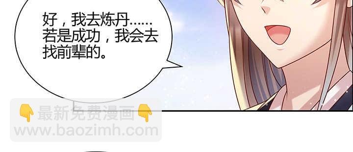 138话 有如神助