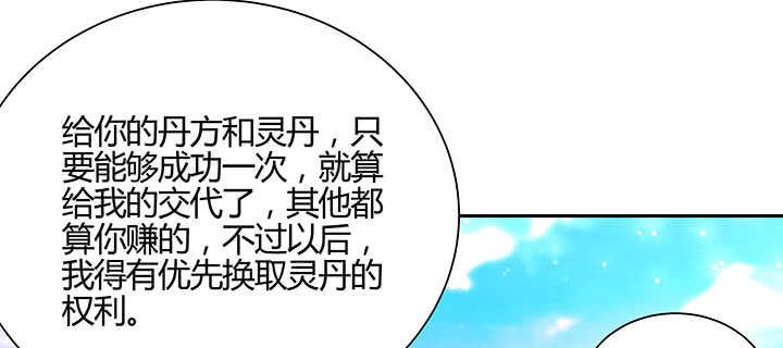 138话 有如神助