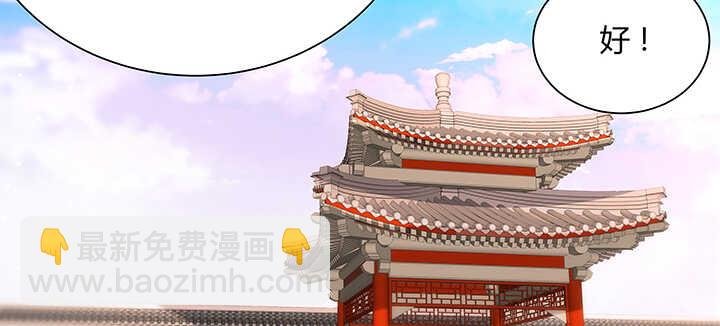 138话 有如神助