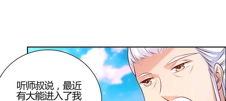 138话 有如神助