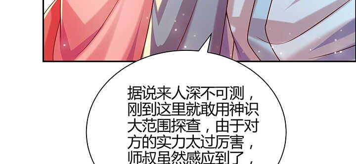 138话 有如神助