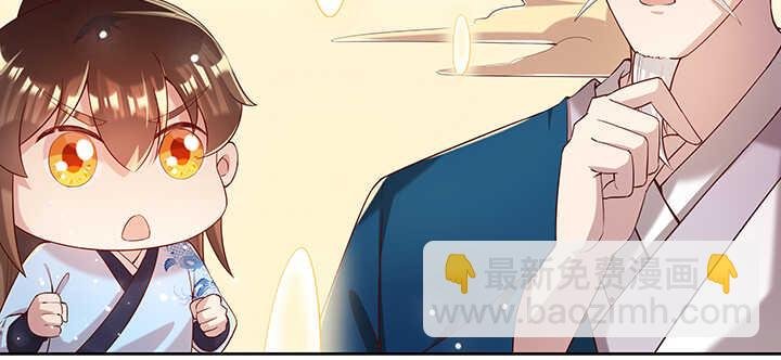 139话 炼丹大师米小经