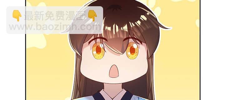 139话 炼丹大师米小经