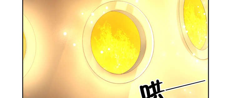 139话 炼丹大师米小经
