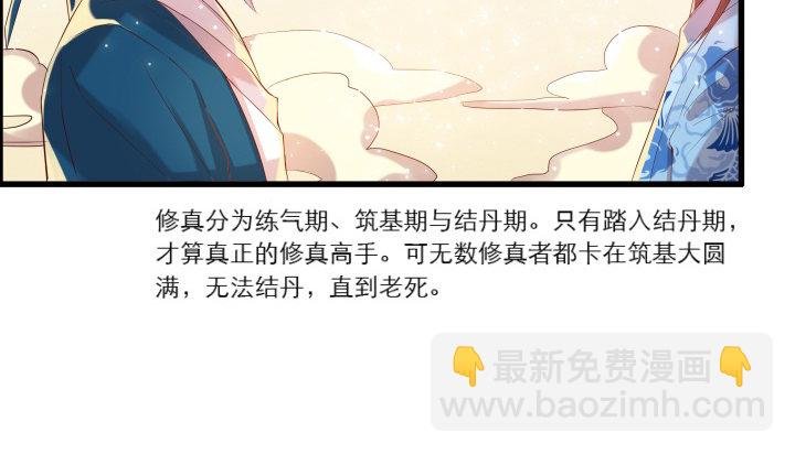 14话 一切皆有可能