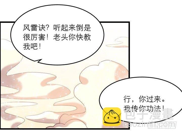 14话 一切皆有可能