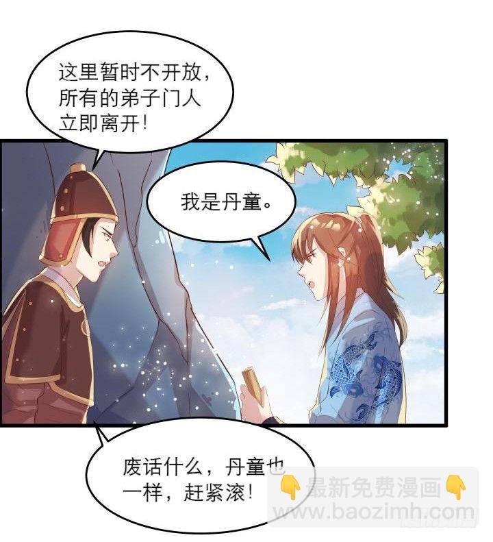 14话 一切皆有可能