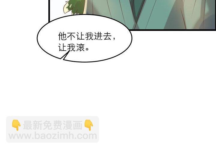14话 一切皆有可能