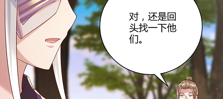 142话 保护你们