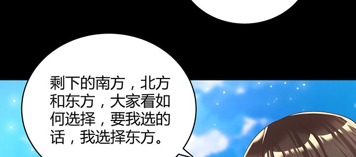 142话 保护你们