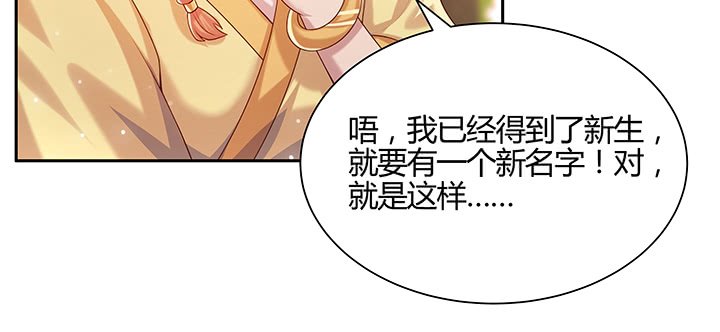 144话 跟着我走