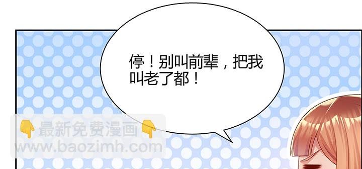 144话 跟着我走