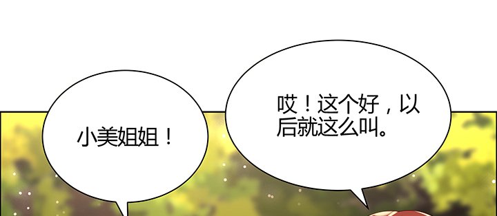 144话 跟着我走