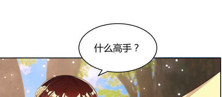 145话 灵山大裕