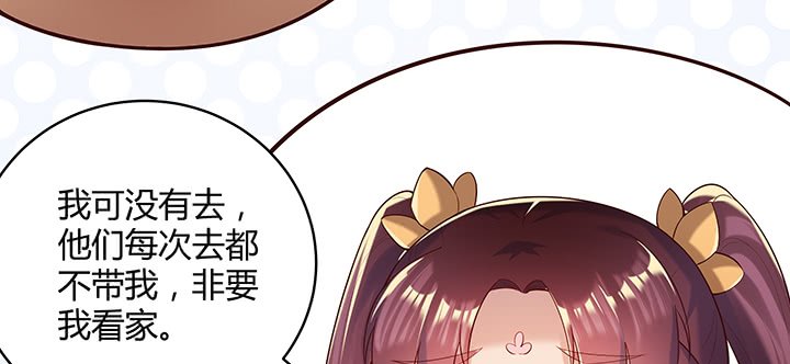 147话 天歌斗场