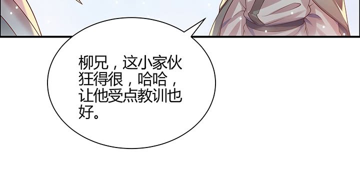 149话 积麦山鸠照