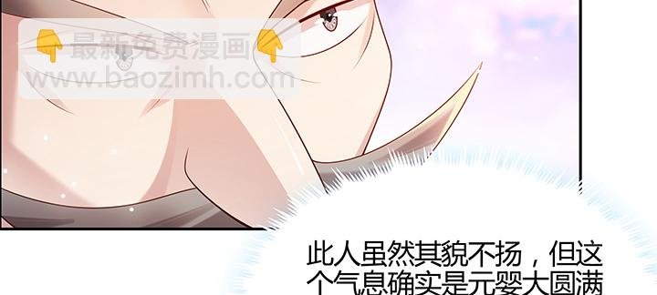 149话 积麦山鸠照