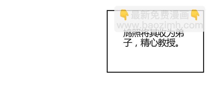 150话 天赋异禀