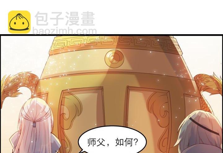 15话 想我了吗？