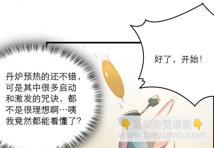 15话 想我了吗？