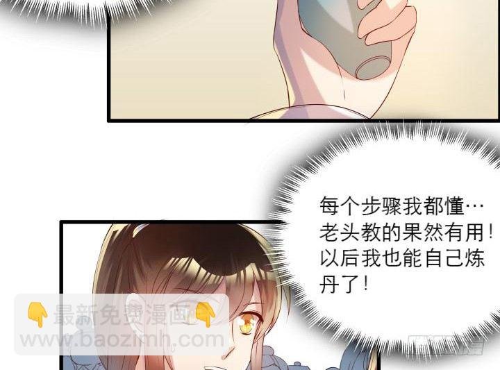 15话 想我了吗？
