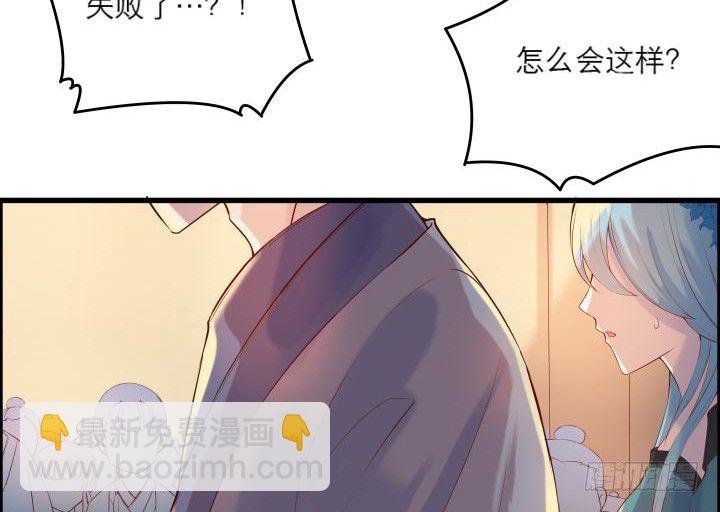 15话 想我了吗？