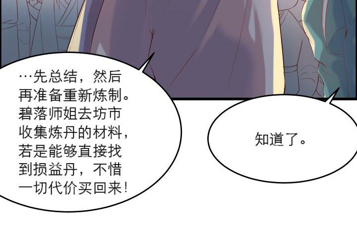 15话 想我了吗？