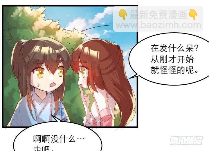 15话 想我了吗？