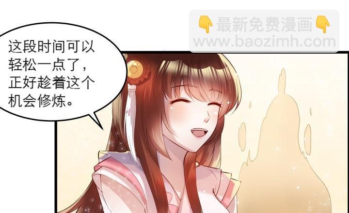15话 想我了吗？