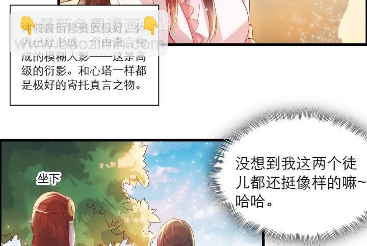 15话 想我了吗？