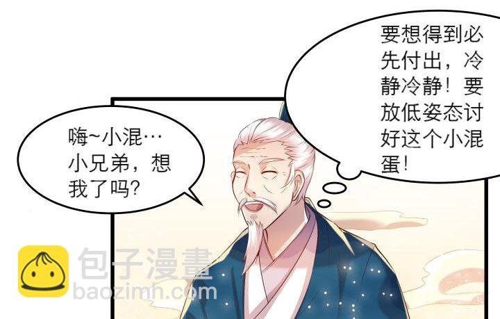 15话 想我了吗？