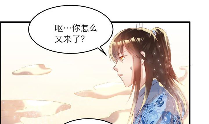 15话 想我了吗？