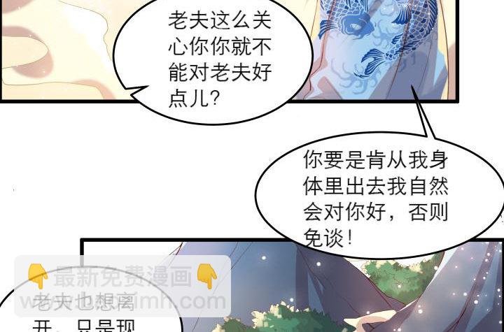 15话 想我了吗？